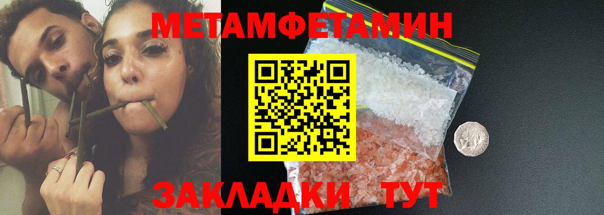 АМФЕТАМИН VHQ  АМФ  Кыштым  АМФ  Вход с VPN 