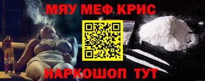 ALPHA-PVP Шахты