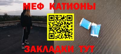 круглые Шелехов