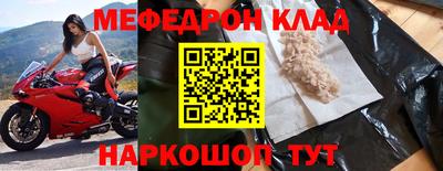 ALPHA-PVP Шахты
