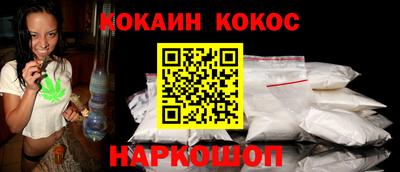 марки lsd Шебекино