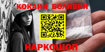 круглые Шелехов