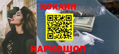 марки lsd Шебекино
