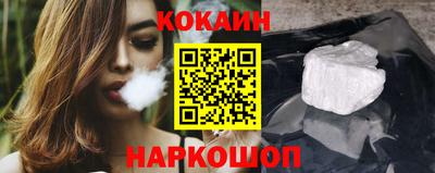 марки lsd Шебекино