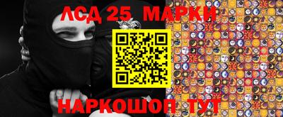 круглые Шелехов