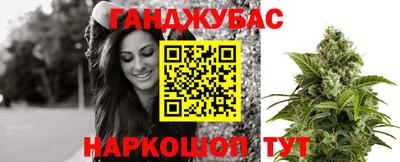 круглые Шелехов