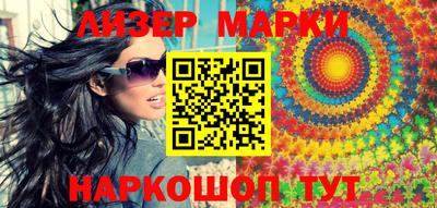 круглые Шелехов