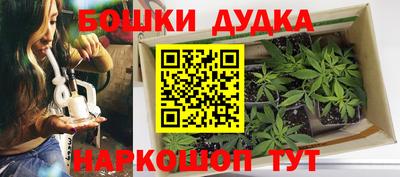 марки lsd Шебекино