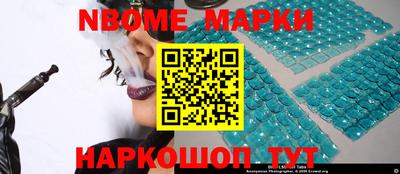 марки lsd Шебекино