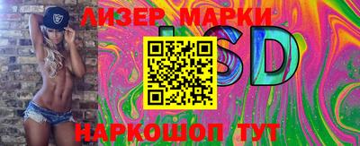 круглые Шелехов