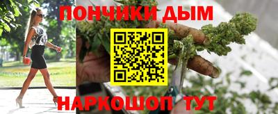 круглые Шелехов