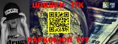 марки lsd Шебекино
