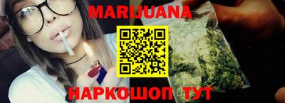 круглые Шелехов