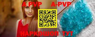 марки lsd Шебекино