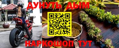 марки lsd Шебекино