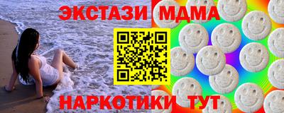 круглые Шелехов