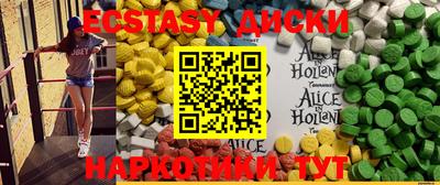 ALPHA-PVP Шахты