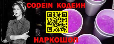 марки lsd Шебекино