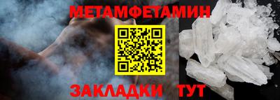 круглые Шелехов