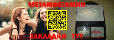 марки lsd Шебекино