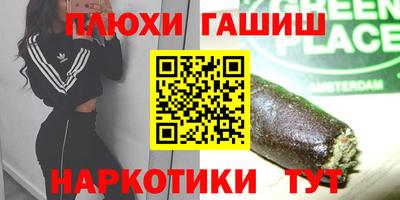 круглые Шелехов