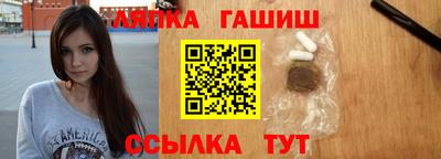круглые Шелехов