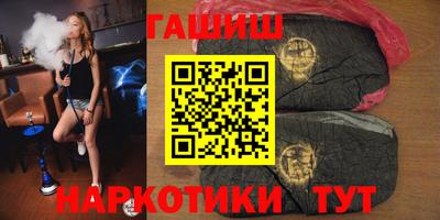 круглые Шелехов