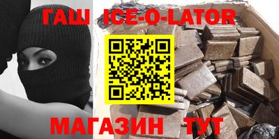 ALPHA-PVP Шахты