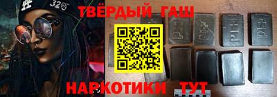 марки lsd Шебекино