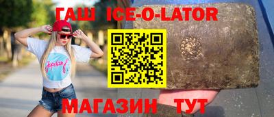 ALPHA-PVP Шахты