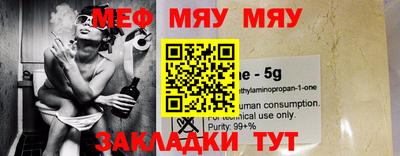 круглые Шелехов