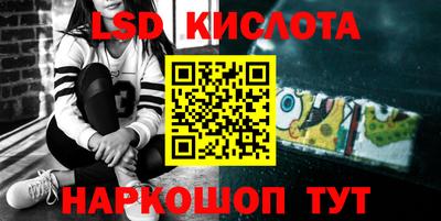 круглые Шелехов