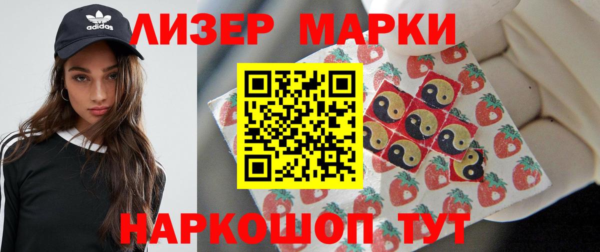 LSD-25 экстази ecstasy Кыштым