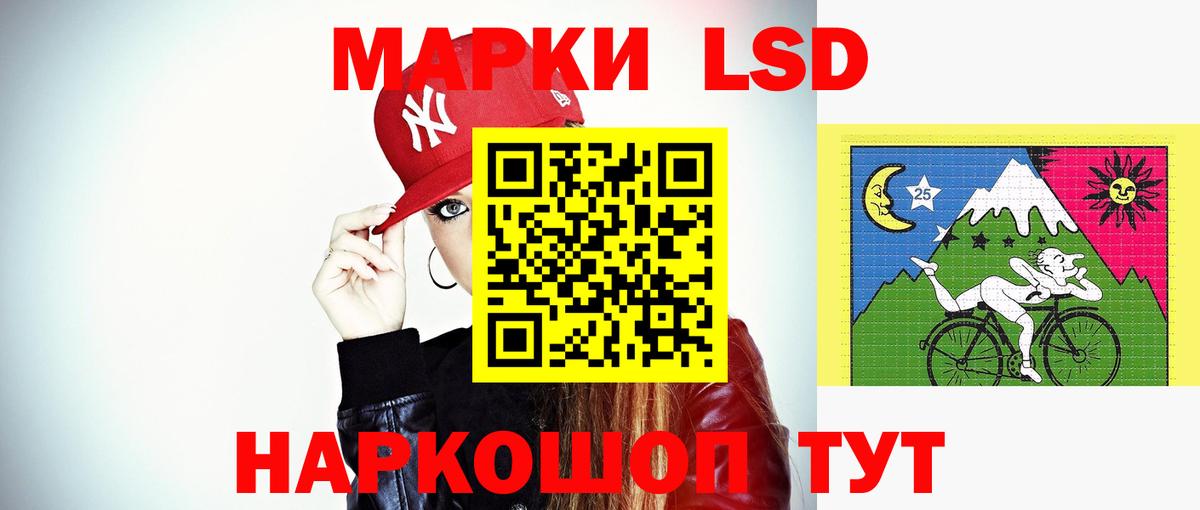 Лсд 25 экстази ecstasy  LSD-25 экстази кислота  Вход с VPN  ЛСД экстази  Кыштым 
