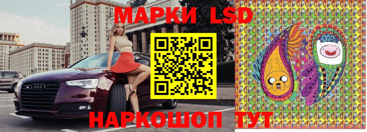Марки N-bome 1,5мг  Вход с VPN  Кыштым 