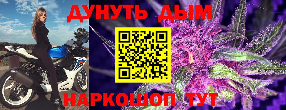 Конопля тримм Кыштым