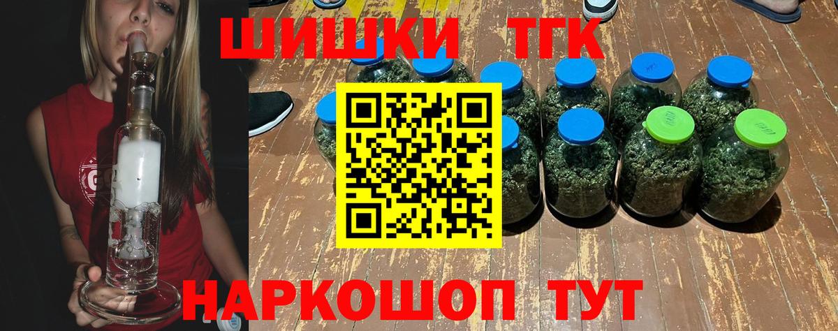Кыштым  Каннабис ГИДРОПОН  Бошки Шишки сатива  Канабис план  Вход с VPN 
